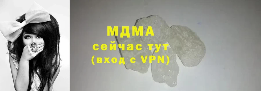 купить наркоту  Гаврилов-Ям  MDMA молли 